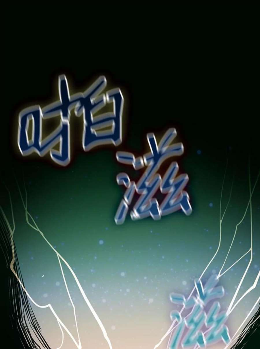 从地狱归来的圣座27.对战圣座2