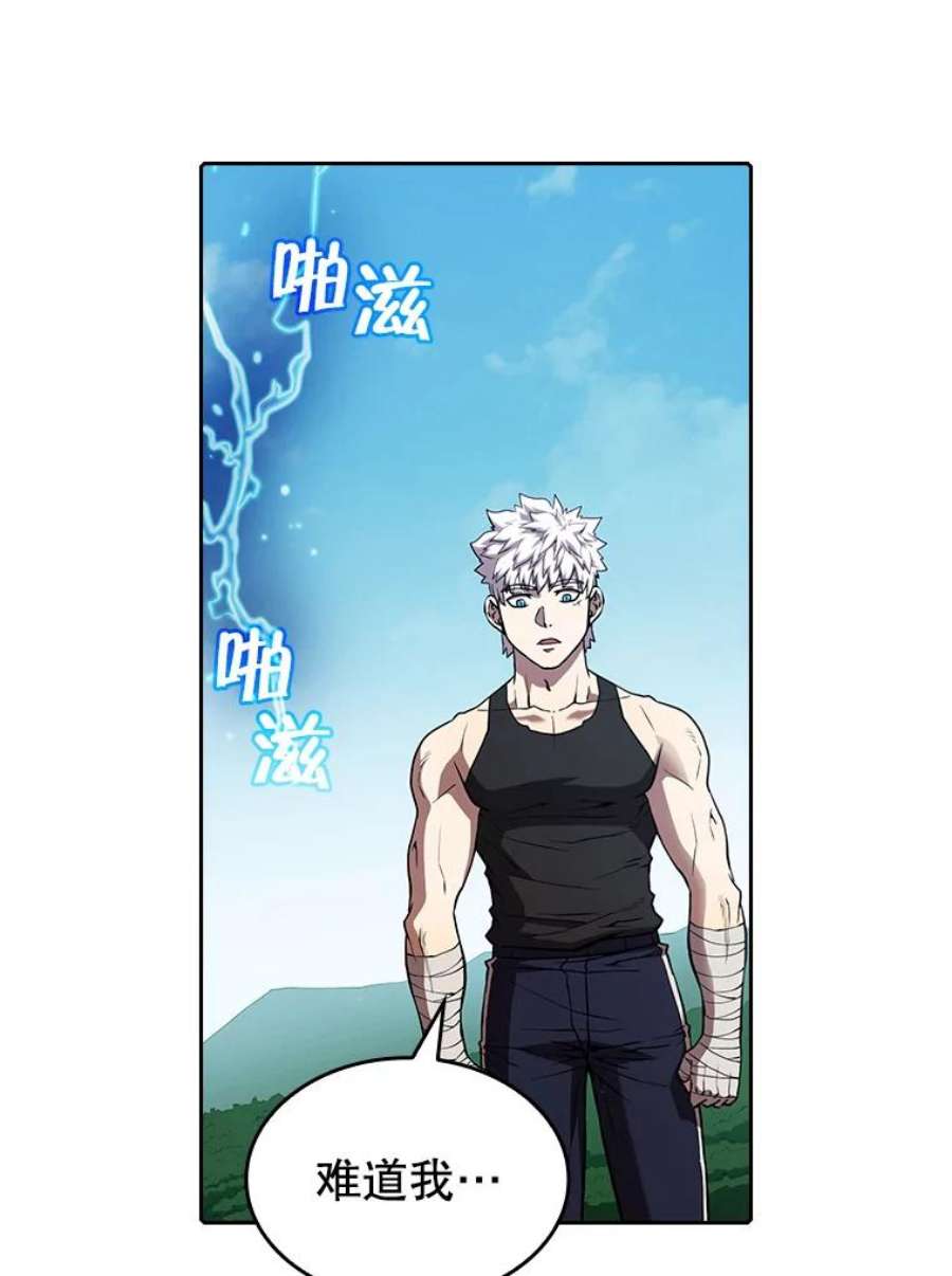 从地狱归来的圣座27.对战圣座2