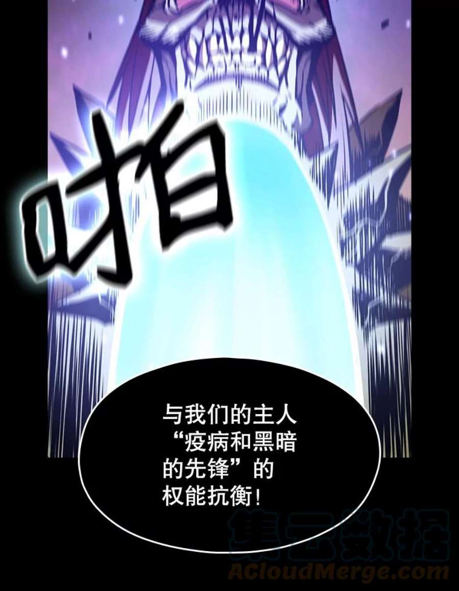 从地狱归来的圣座27.对战圣座2