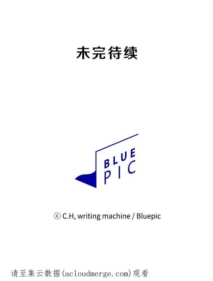 从地狱归来的圣座27.对战圣座2