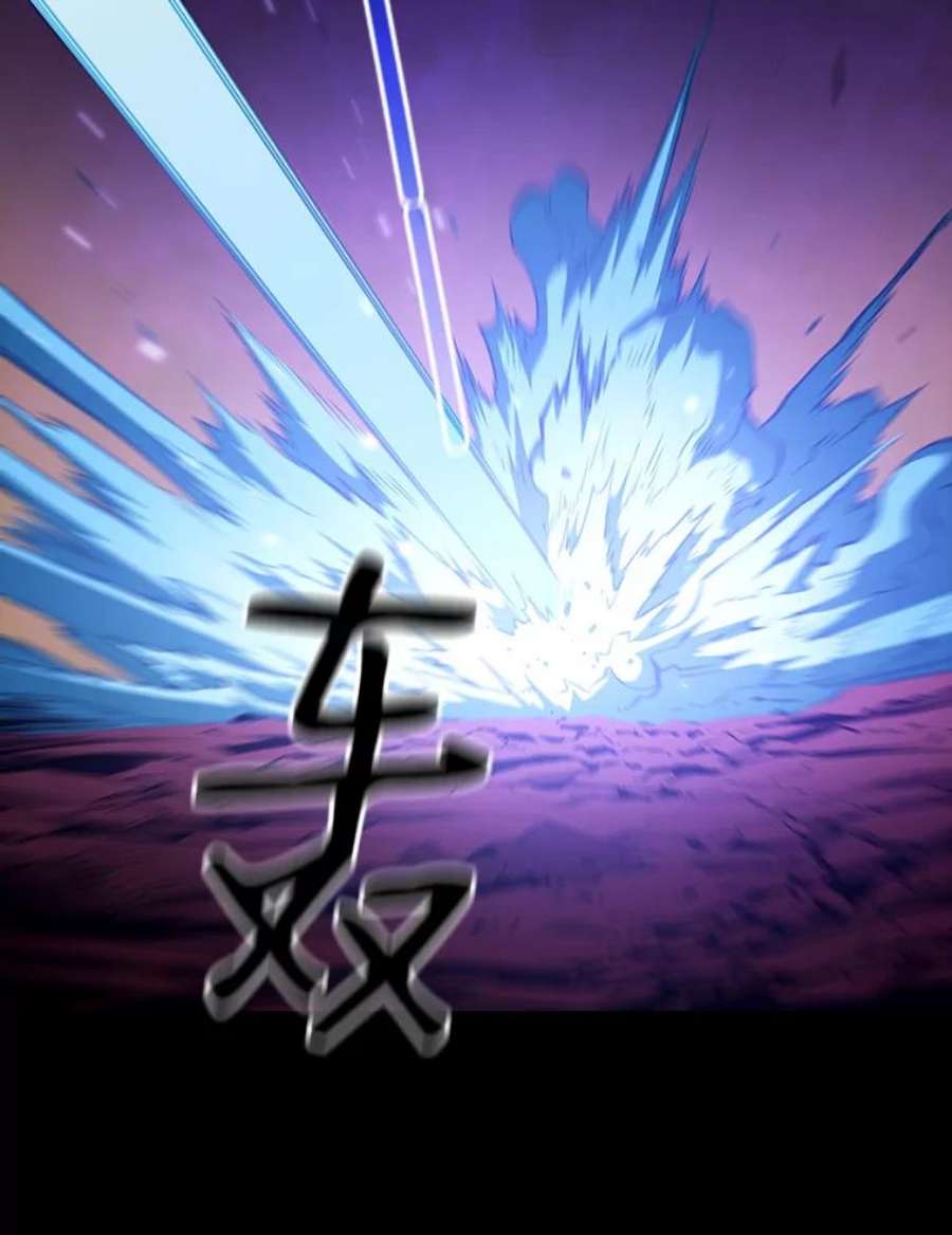 从地狱归来的圣座27.对战圣座2