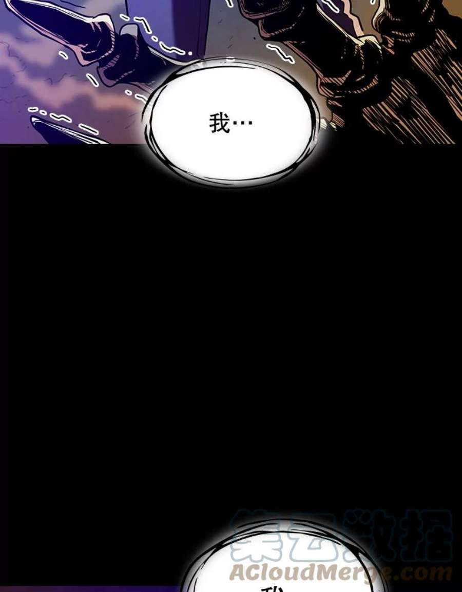 从地狱归来的圣座27.对战圣座2