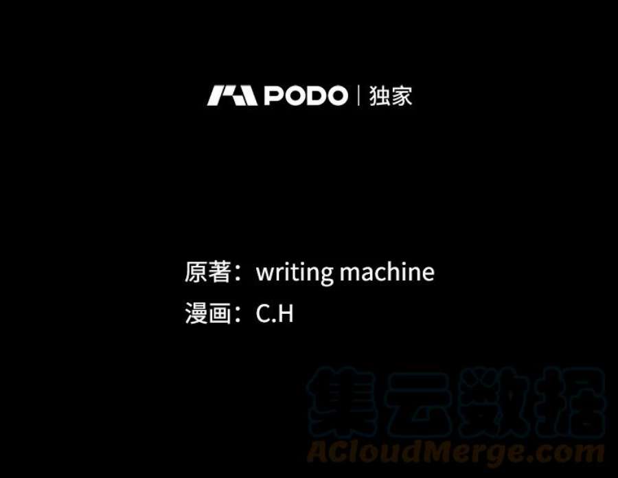 从地狱归来的圣座27.对战圣座2