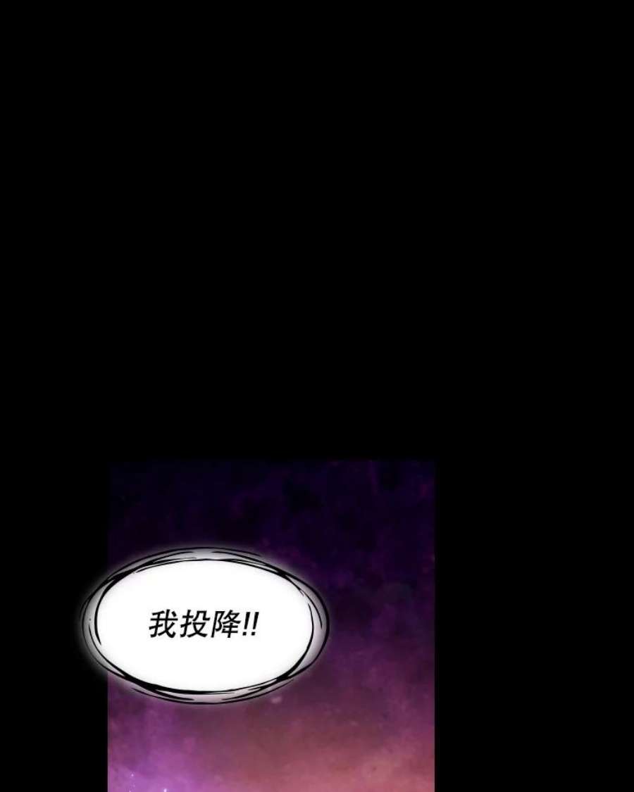 从地狱归来的圣座27.对战圣座2