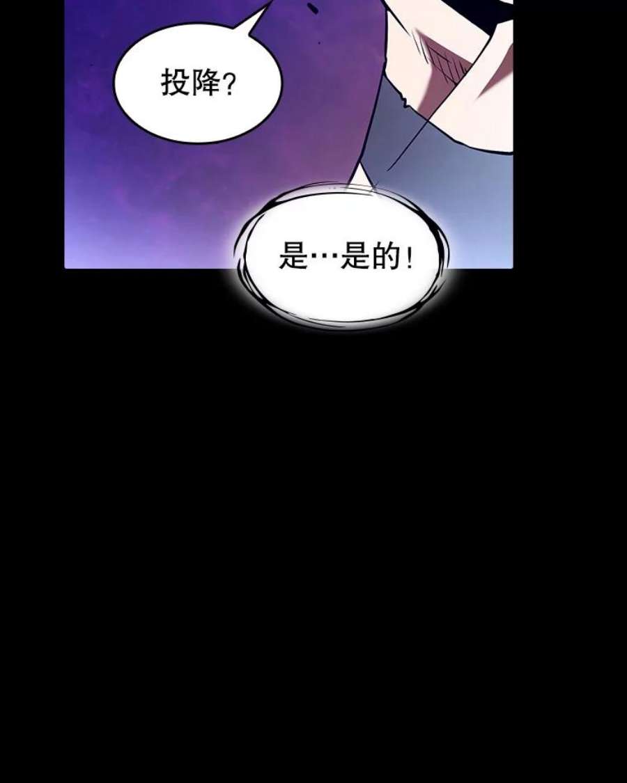 从地狱归来的圣座27.对战圣座2