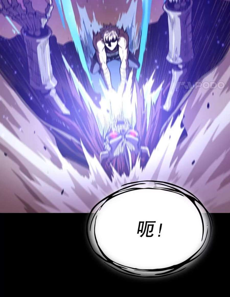 从地狱归来的圣座27.对战圣座2