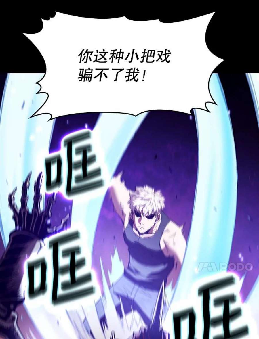 从地狱归来的圣座27.对战圣座2