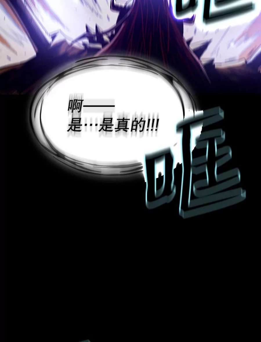 从地狱归来的圣座27.对战圣座2