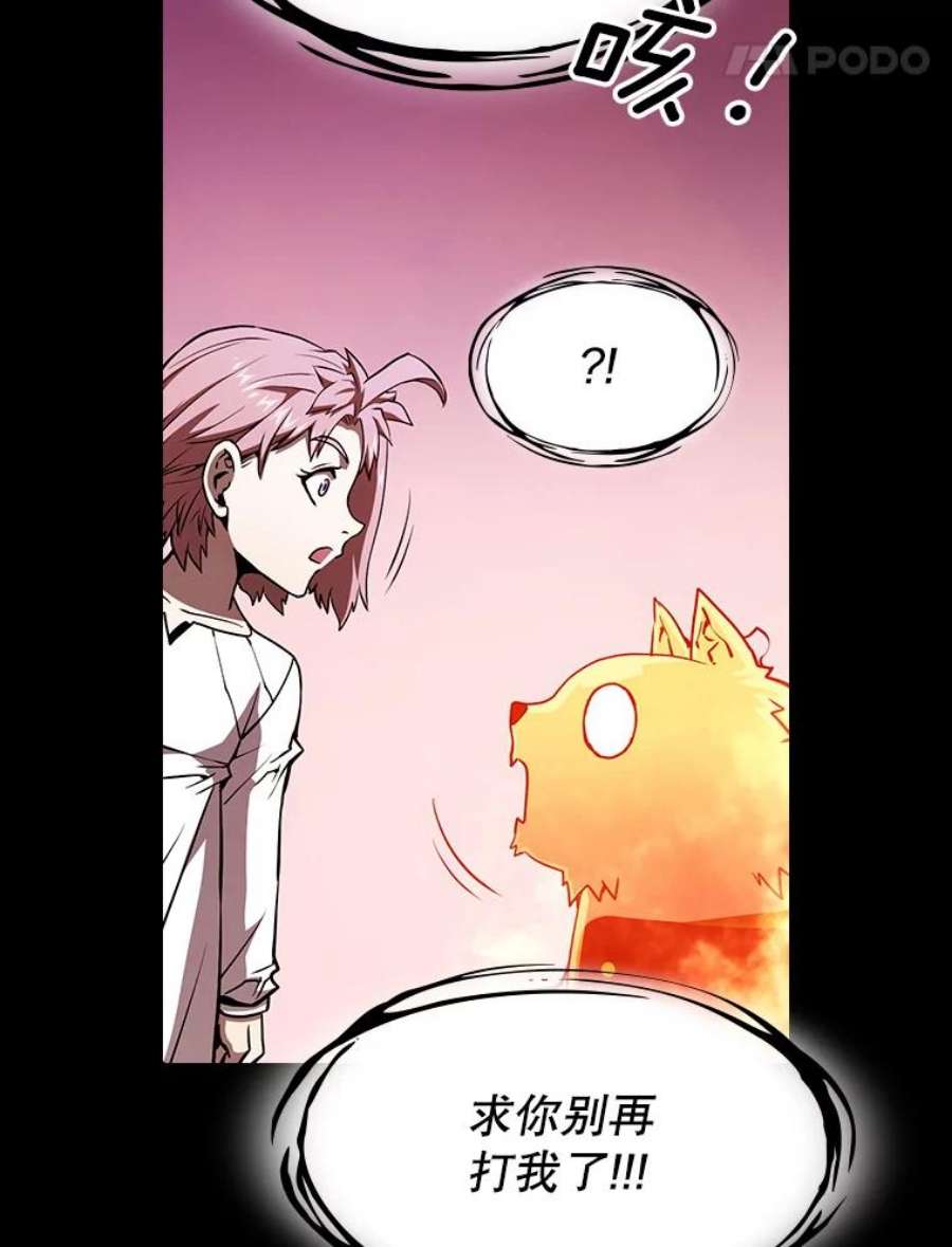 从地狱归来的圣座27.对战圣座2