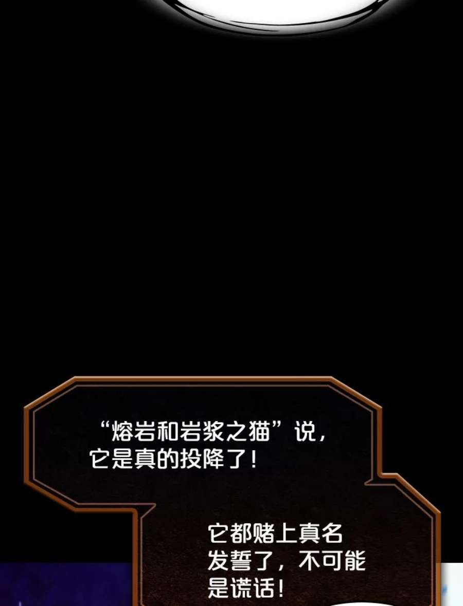 从地狱归来的圣座27.对战圣座2