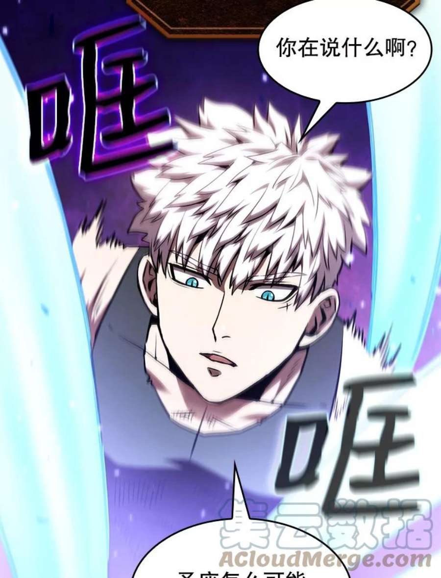 从地狱归来的圣座27.对战圣座2