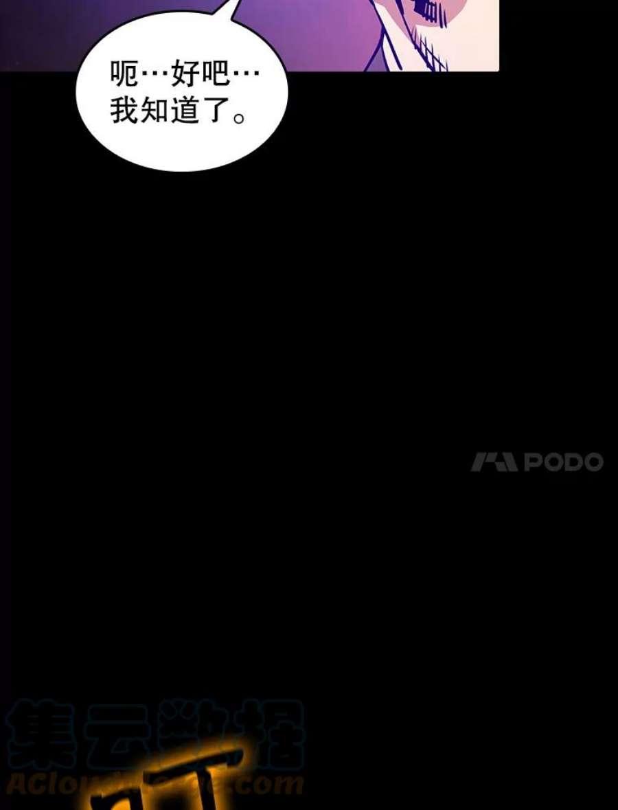 从地狱归来的圣座27.对战圣座2