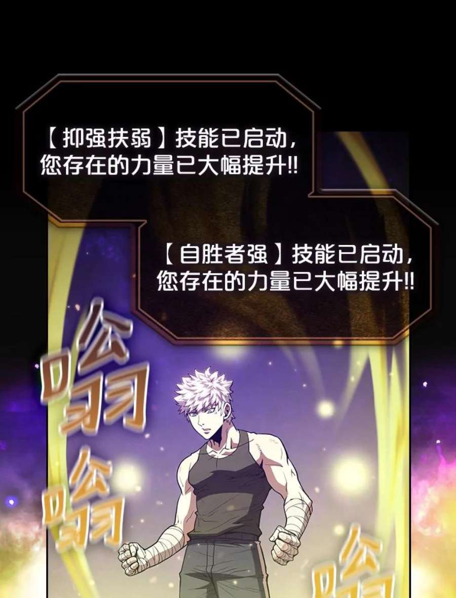 从地狱归来的圣座27.对战圣座2