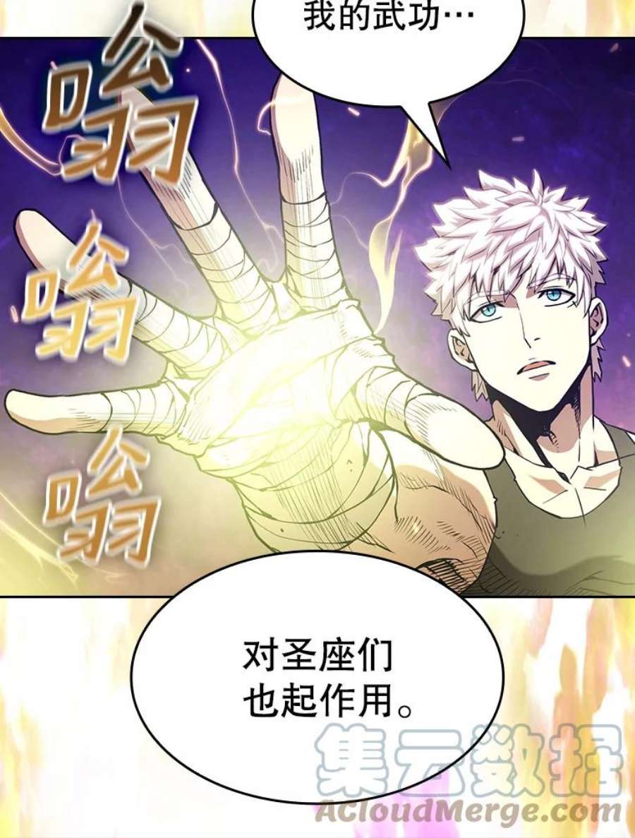 从地狱归来的圣座27.对战圣座2