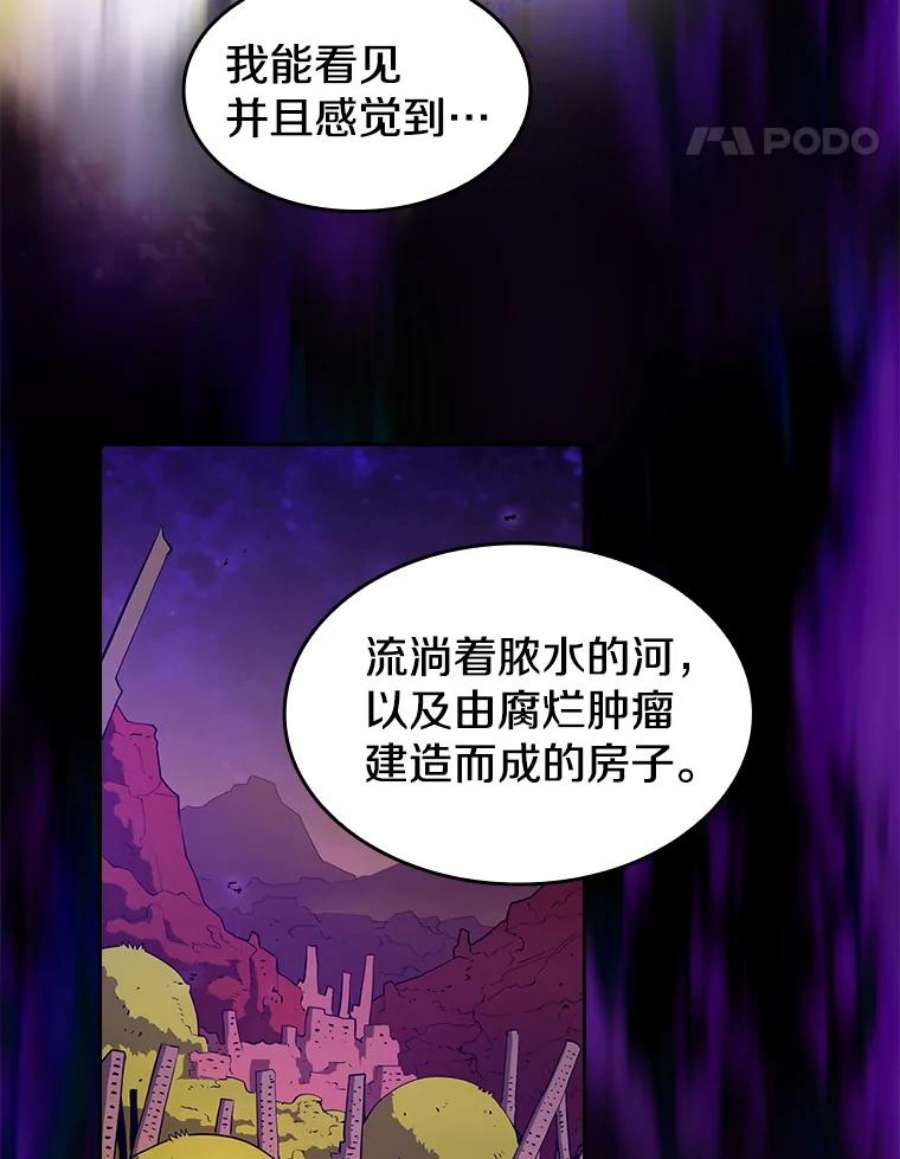 从地狱归来的圣座27.对战圣座2