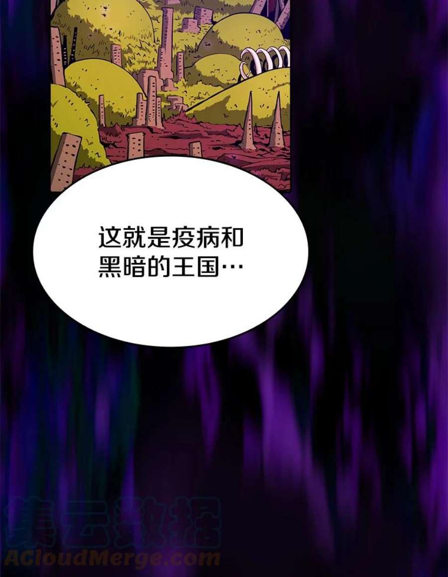 从地狱归来的圣座27.对战圣座2