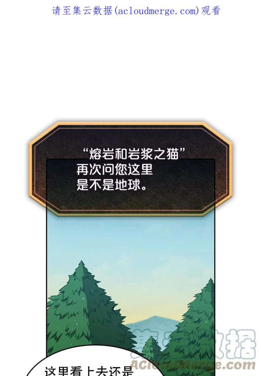 从地狱归来的圣座28.哥布林