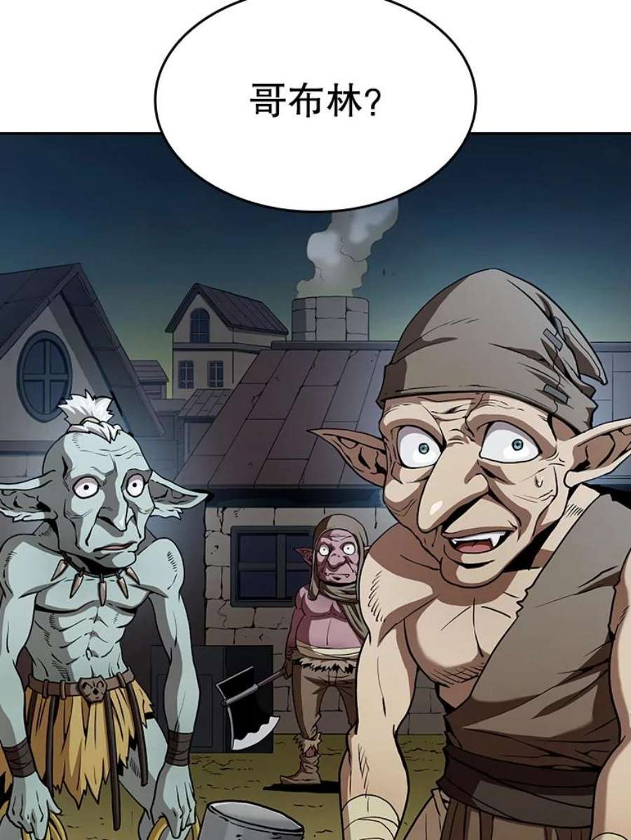 从地狱归来的圣座28.哥布林