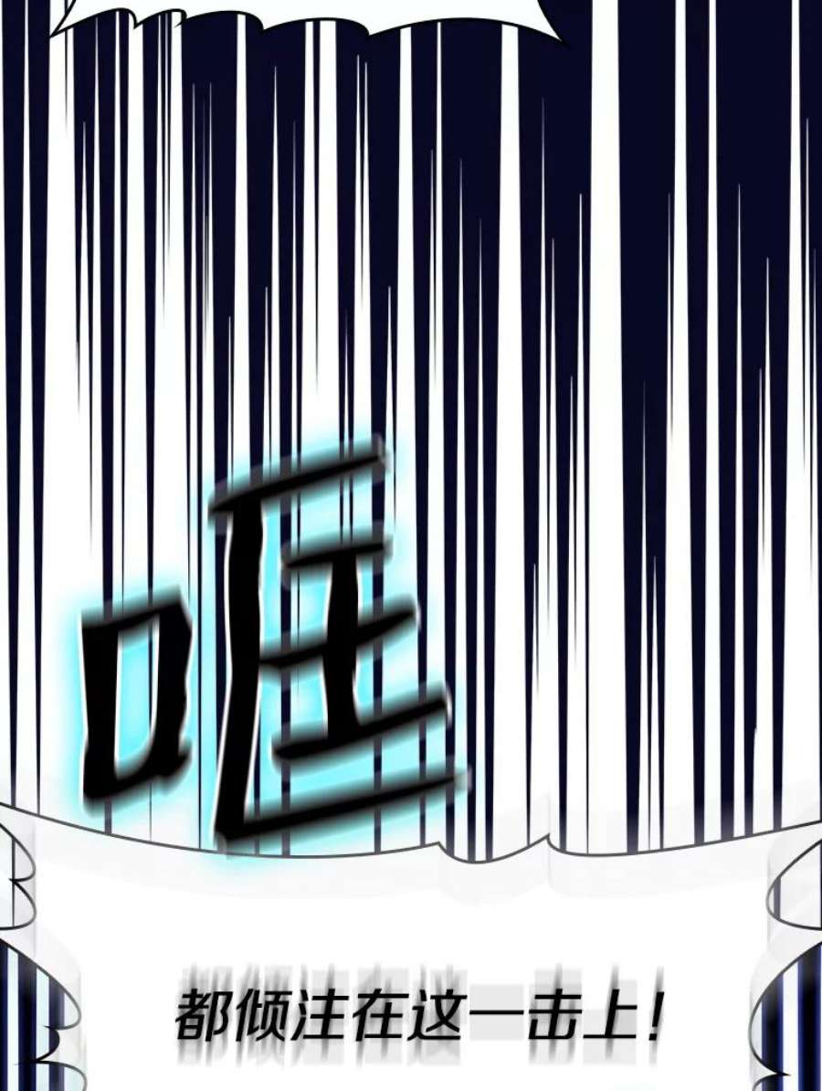 从地狱归来的圣座28.哥布林