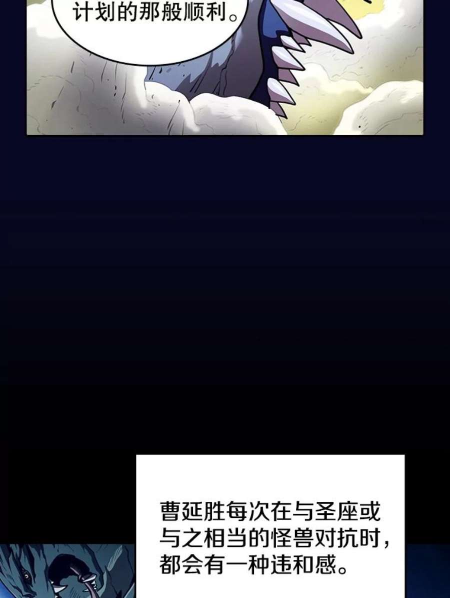 从地狱归来的圣座28.哥布林