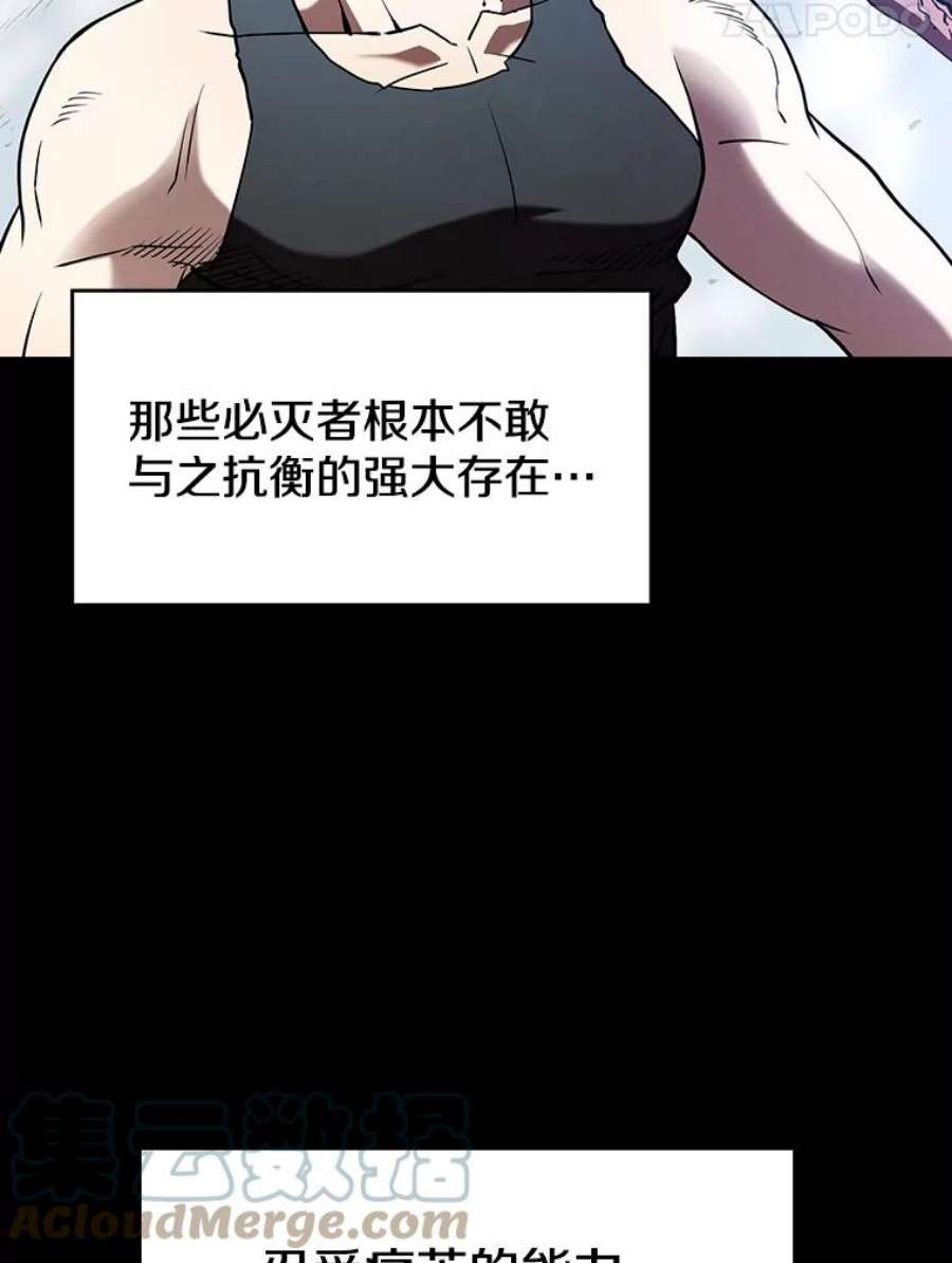 从地狱归来的圣座28.哥布林