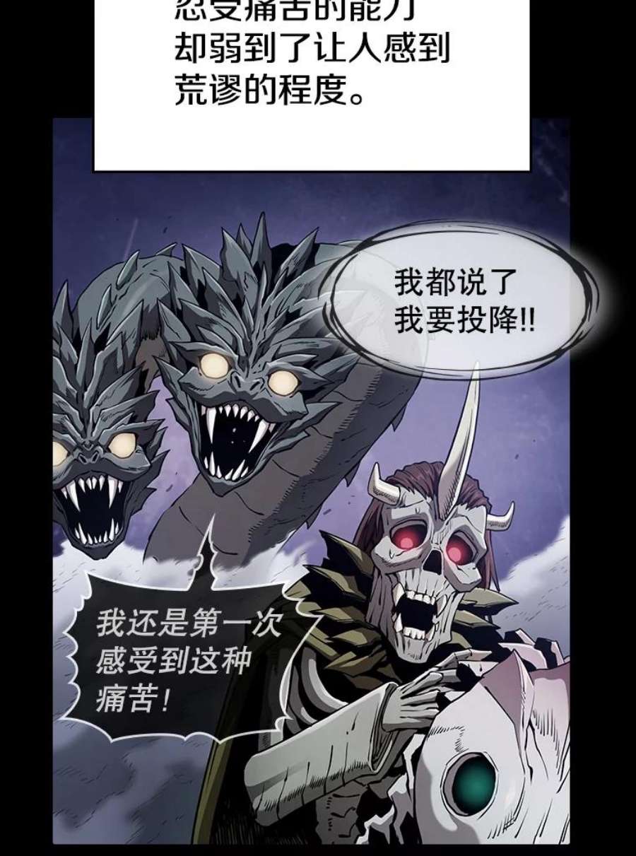 从地狱归来的圣座28.哥布林