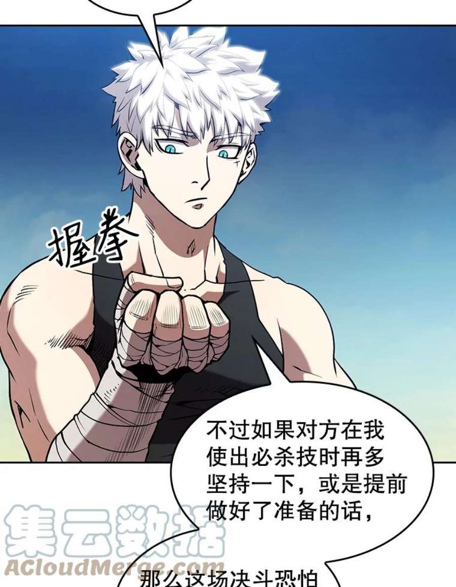 从地狱归来的圣座28.哥布林