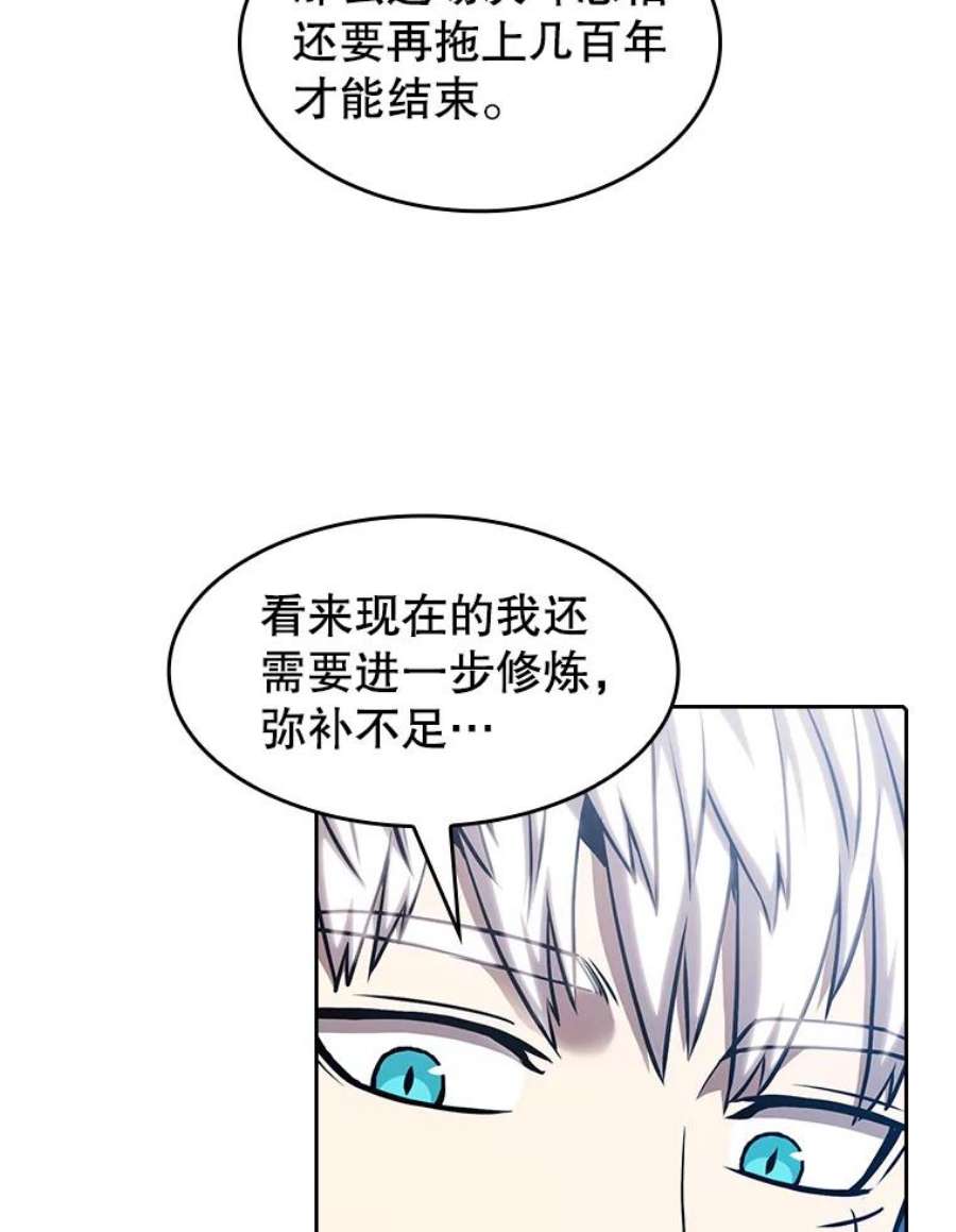 从地狱归来的圣座28.哥布林