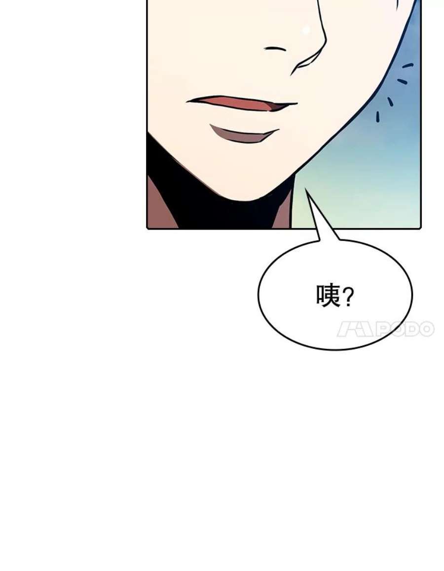 从地狱归来的圣座28.哥布林