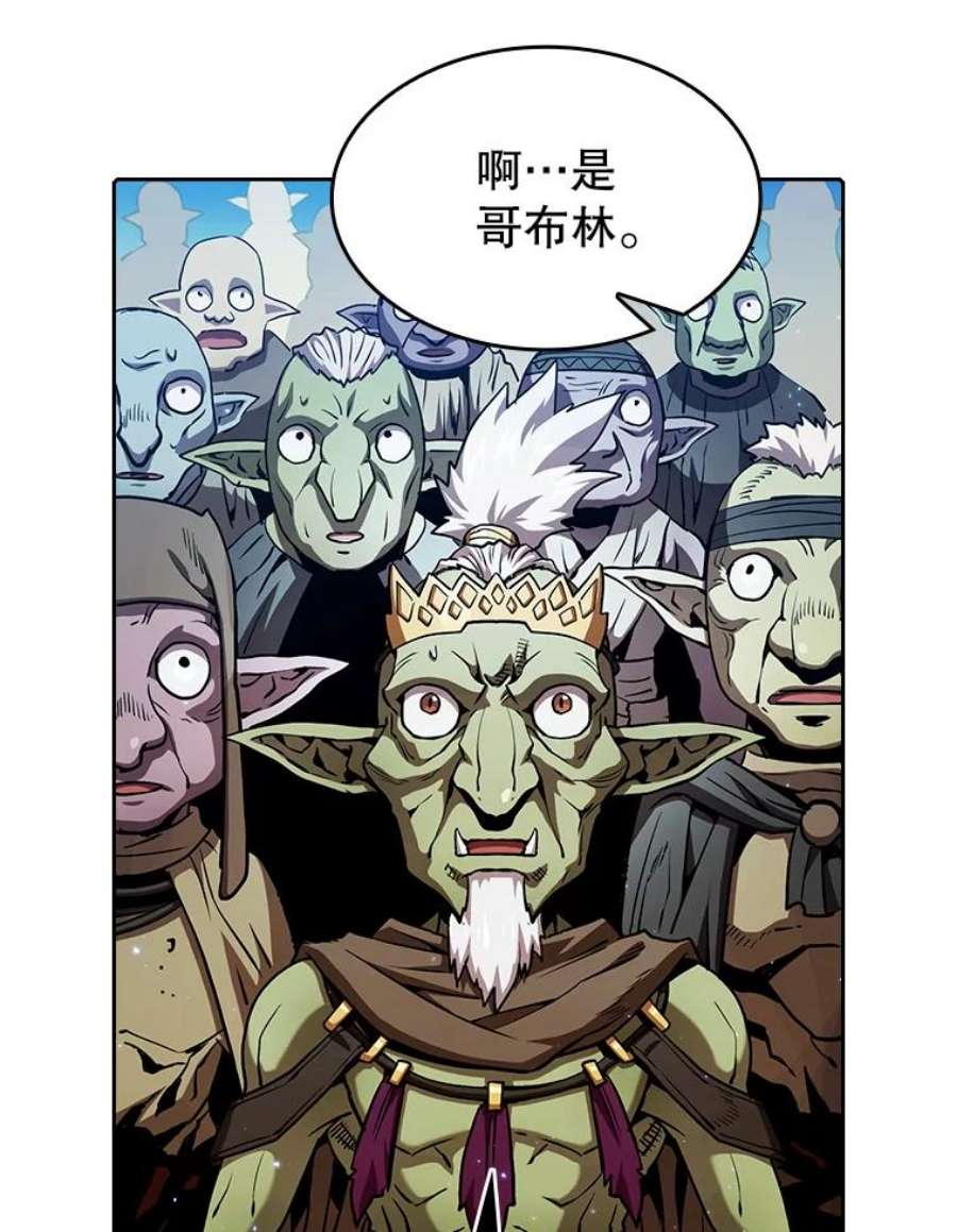 从地狱归来的圣座28.哥布林