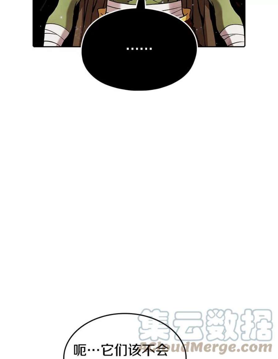 从地狱归来的圣座28.哥布林