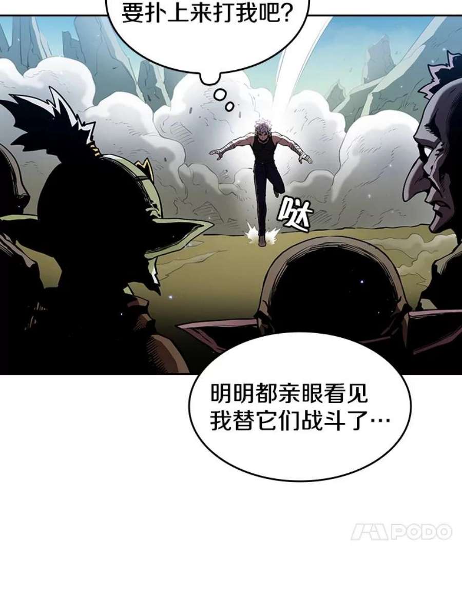 从地狱归来的圣座28.哥布林