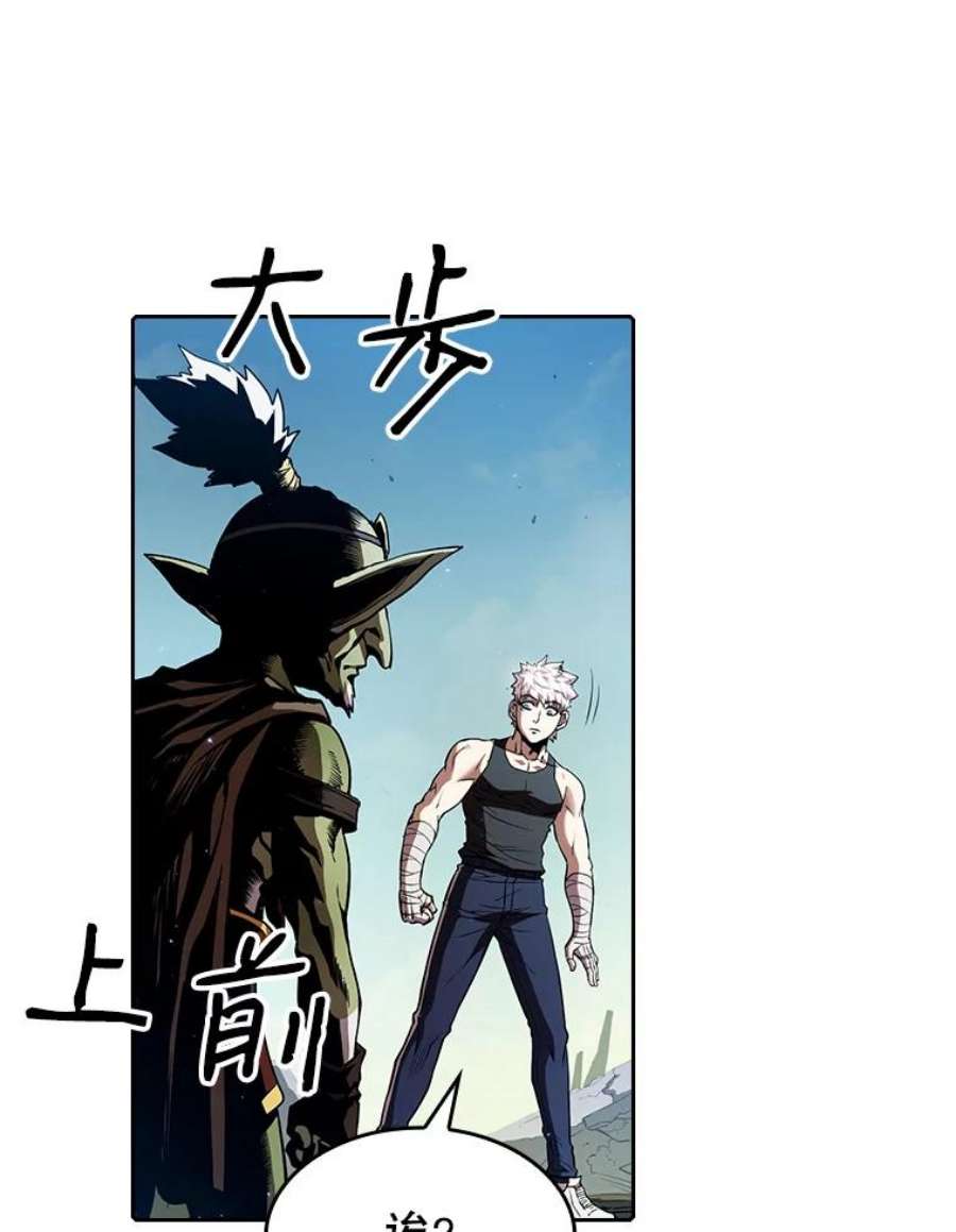 从地狱归来的圣座28.哥布林