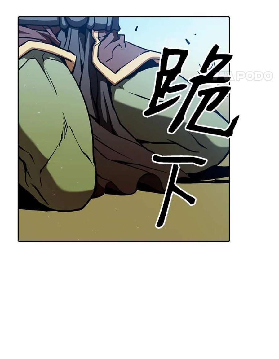 从地狱归来的圣座28.哥布林