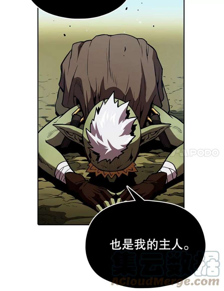 从地狱归来的圣座28.哥布林