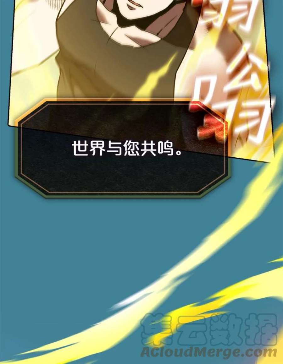 从地狱归来的圣座28.哥布林