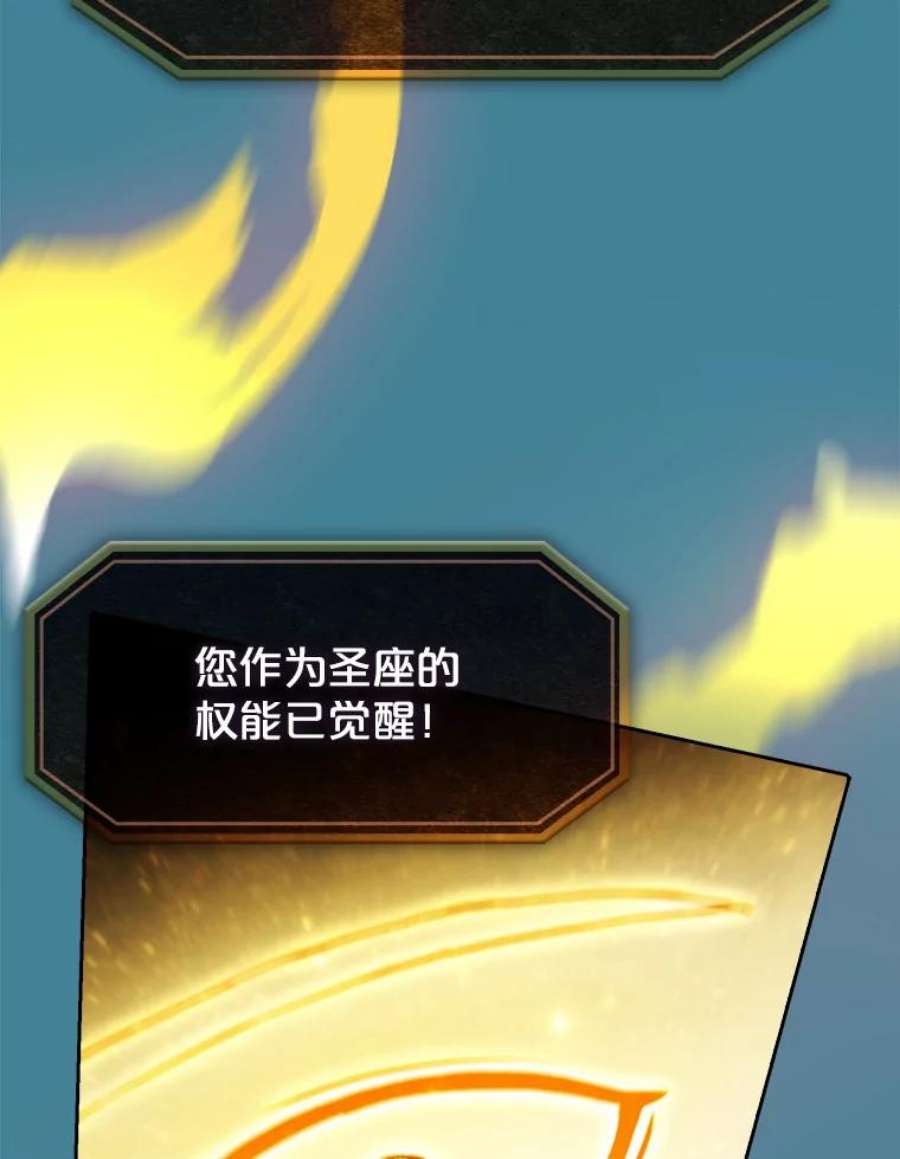 从地狱归来的圣座28.哥布林