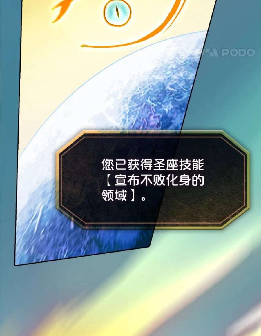 从地狱归来的圣座28.哥布林