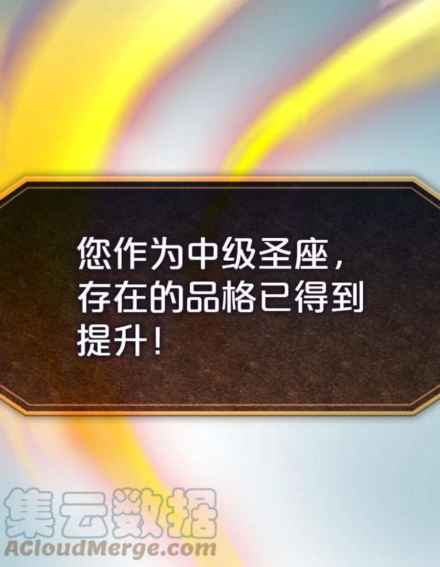 从地狱归来的圣座28.哥布林