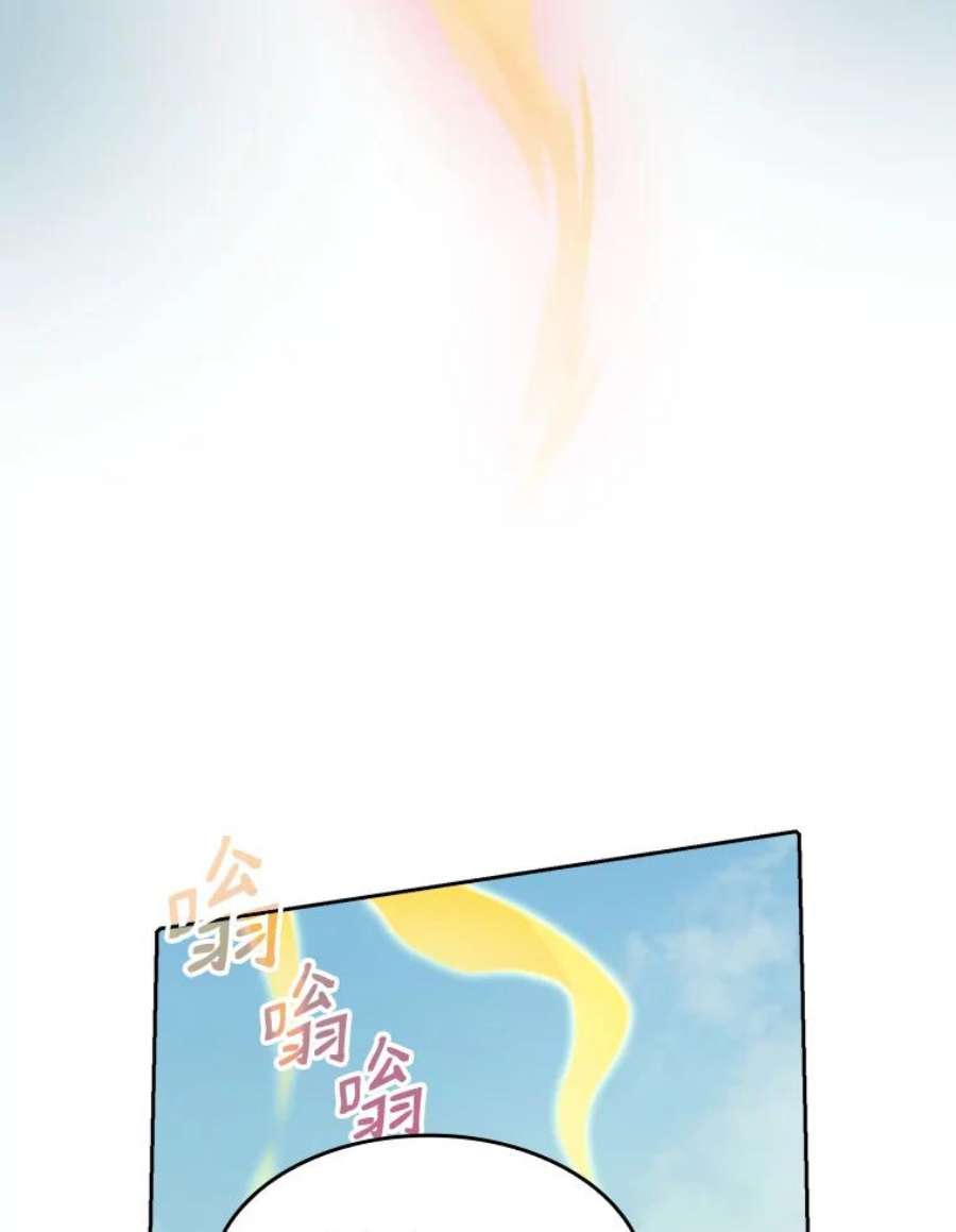 从地狱归来的圣座28.哥布林