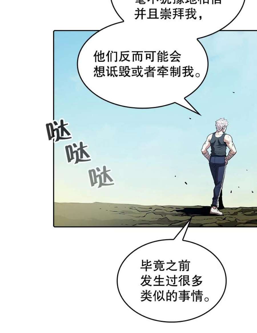 从地狱归来的圣座28.哥布林