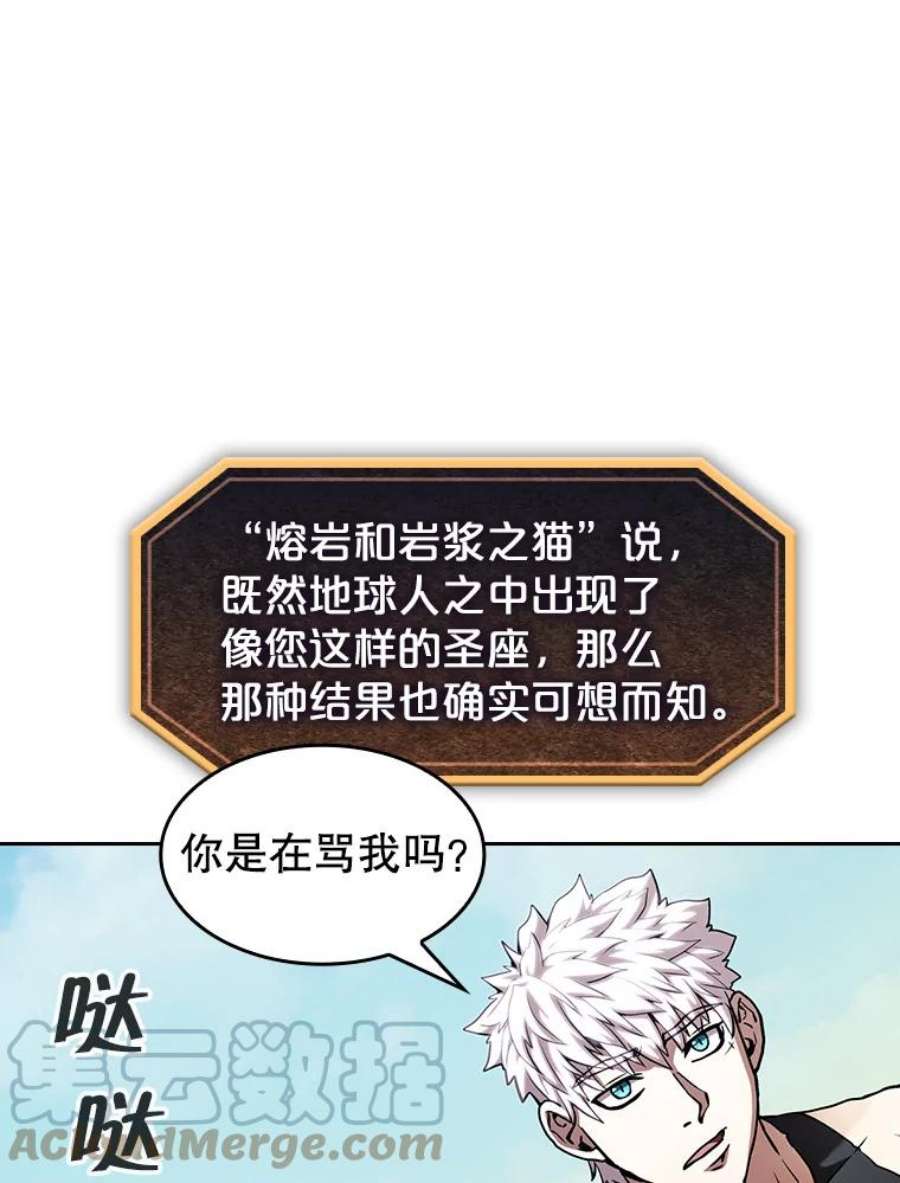 从地狱归来的圣座28.哥布林