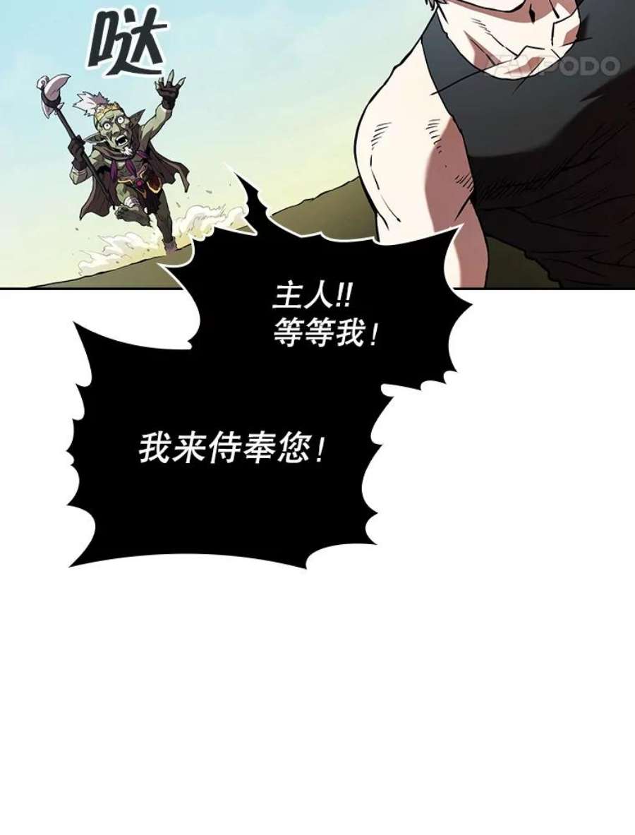 从地狱归来的圣座28.哥布林