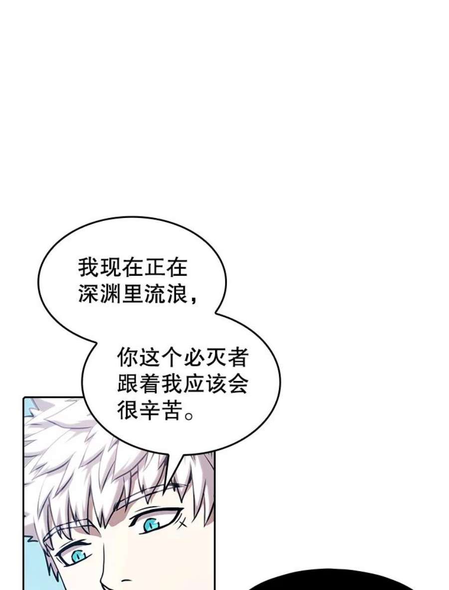 从地狱归来的圣座28.哥布林