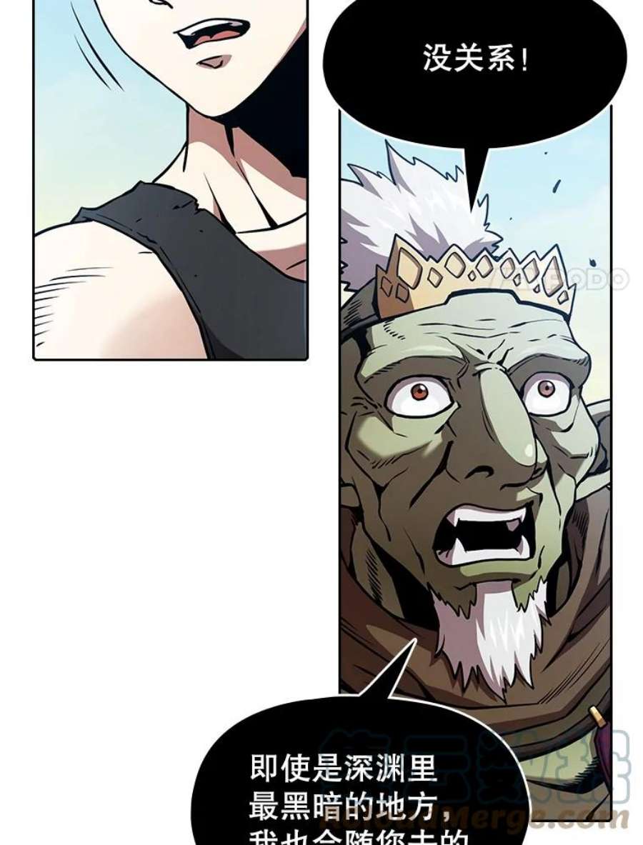 从地狱归来的圣座28.哥布林