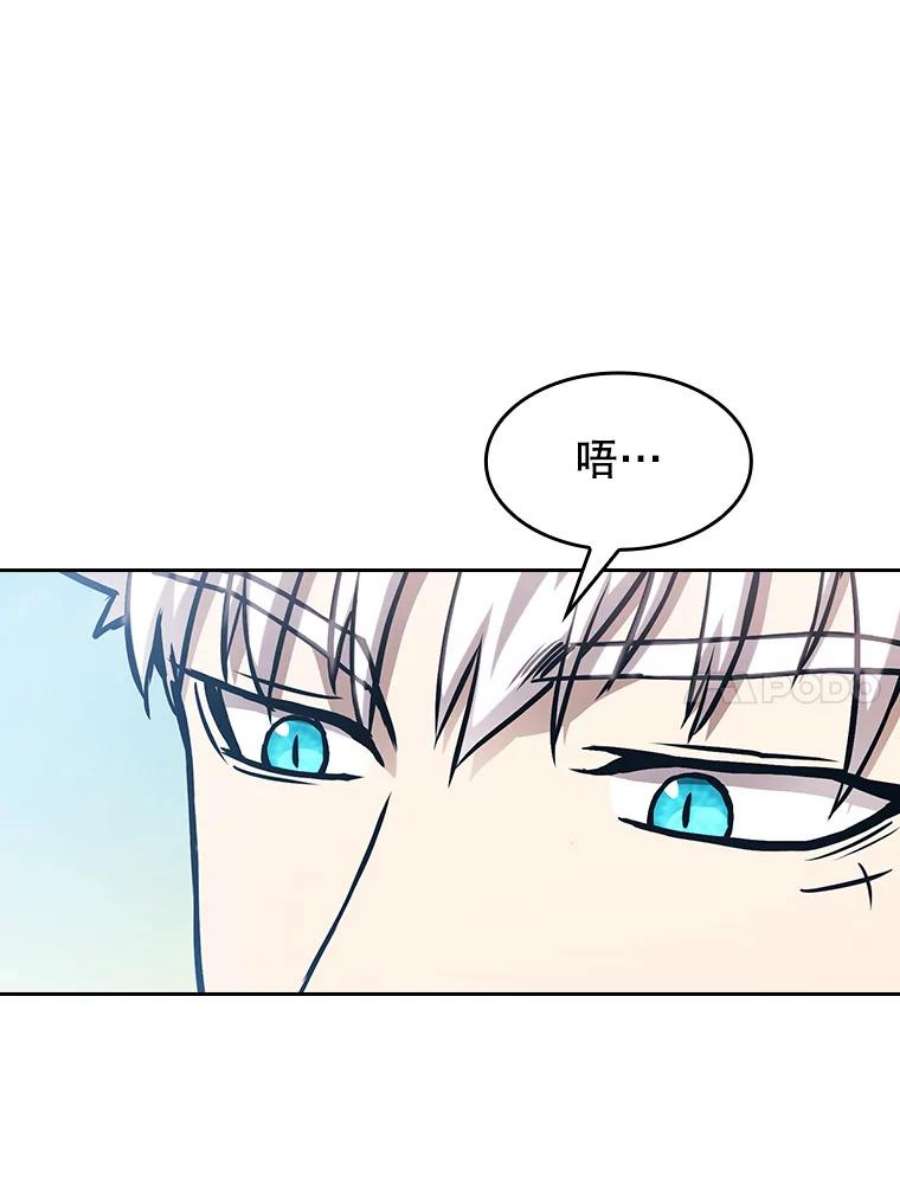 从地狱归来的圣座28.哥布林