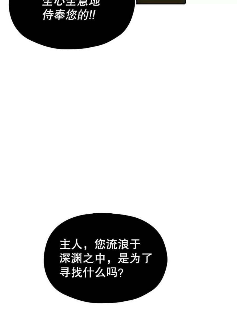 从地狱归来的圣座28.哥布林