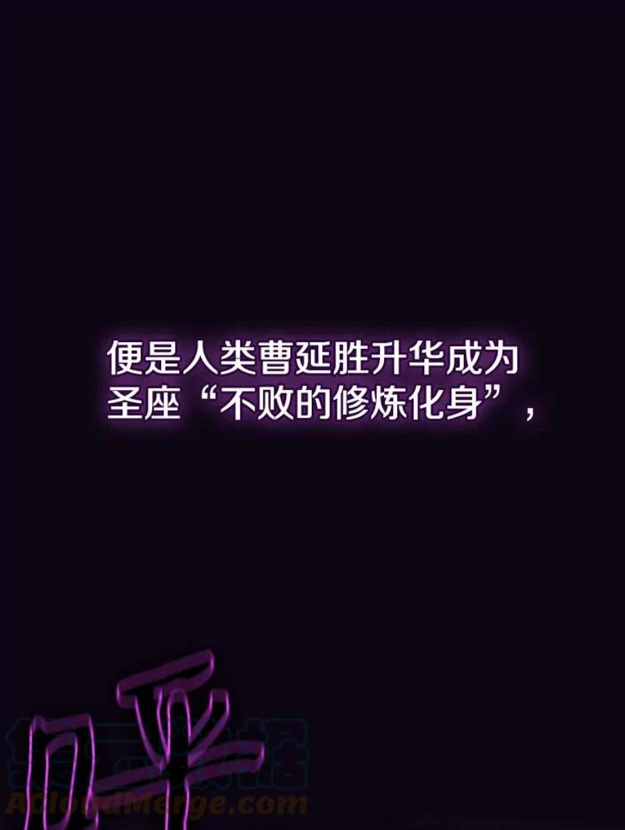 从地狱归来的圣座28.哥布林