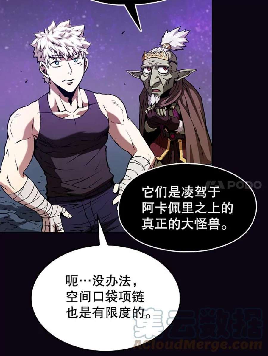 从地狱归来的圣座28.哥布林