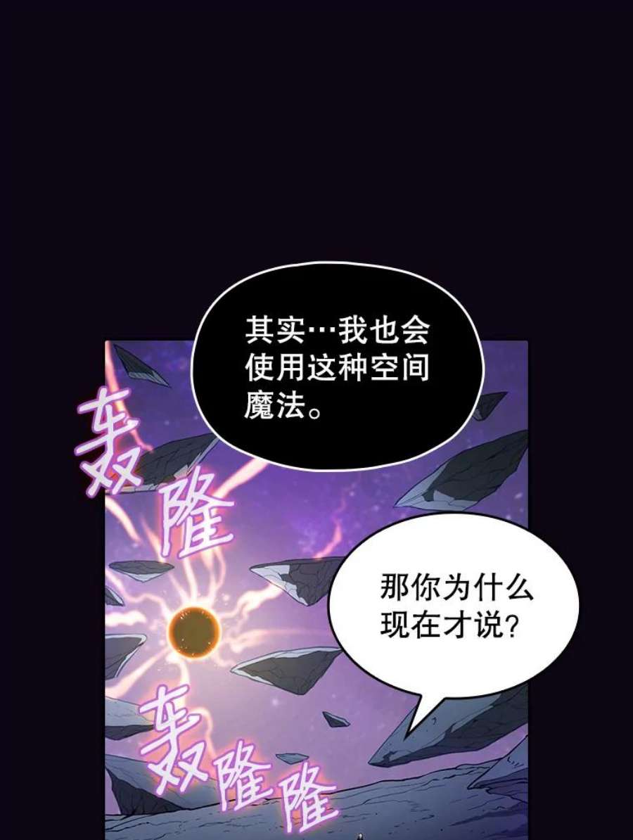 从地狱归来的圣座28.哥布林